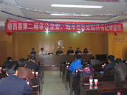 順昌縣第二期非公企業(yè)、城市社區(qū)黨組織書記培訓(xùn)班在虹潤舉行