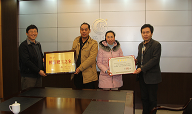 虹潤公司工會(huì)榮獲全國模范職工之家榮譽(yù)稱號(hào)