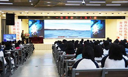 轉(zhuǎn)載自“建陽一中微信平臺(tái)”——林善平先生到建陽一中做《一生擔(dān)承，人間大愛》專題講座