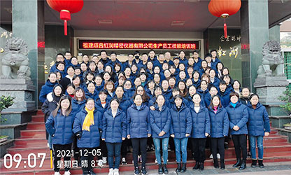 加強(qiáng)職業(yè)教育 提高員工素質(zhì)——虹潤(rùn)公司開展職業(yè)技能提升培訓(xùn)