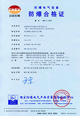 開關(guān)量輸出隔離式安全柵防爆合格證